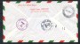 1959 - ITALIA - LOTTO/41592 - VOLO INAUGURALE TWA ROMA NEW YORK