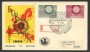 1960 - BELGIO - LOTTO/19848 -  EUROPA - BUSTA  FDC