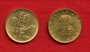 1988 - LOTTO/M21712 - REPUBLICA - 20 LIRE RAMO DI QUERCIA