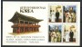 1984 - LOTTO/38641 - VIAGGIO DI PAPA G.PAOLO II° ALASKA/COREA/TAILANDIA - 13 BUSTE