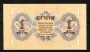 1955 - MONGOLIA - LOTTO/48615 -  1 TUGRIK 