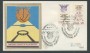 1979 - LOTTO/18583 - REPUBBLICA - PALLACANESTRO MASCHILE - FDC