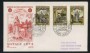 1973 - LOTTO/22390 - SMOM - NATALE - FDC