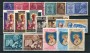 1954 - LOTTO/22984 - VATICANO - ANNA COMPLETA 17v. - NUOVI