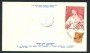 1979 - REPUBBLICA - NATALE - BUSTA FDC FILAGRANO VIAGGIATA - LOTTO/27374