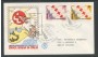 1980 - REPUBBLICA - CROCE ROSSA - BUSTA FDC FILAGRANO  VIAGGIATA - LOTTO/27401