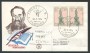 1974 - REPUBBLICA - NICCOLO' TOMMASEO - BUSTA FDC FILAGRANO VIAGGIATA - LOTTO/27446