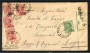 1925 - REGNO - LOTTO/42208 - RACCOMANDATA DA ROMA PER LA SVIZZERA 