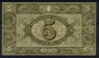 1947 - SVIZZERA - LOTTO/38486 - 5 FRANCHI BANCA NAZIONALE
