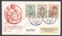 1975 - REPUBBLICA - LOTTO/39158 - MICHELANGELO - FDC  CAPITOLIUM