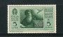 1932 - LOTTO/16293 - REGNO - 5 LIRE  P/A  PRO DANTE A. - LING