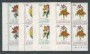 1988 - LOTTO/19897Q - LUSSEMBURGO - FIORI 4v. - QUARTINE