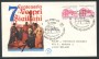 1982 - REPUBBLICA - VESPRI SICILIANI - BUSTA FDC FILAGRANO VIAGGIATA - LOTTO/27274