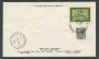 1979 - REPUBBLICA - EUROPA - BUSTA FDC FILAGRANO VIAGGIATA - LOTTO/27360