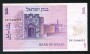 1978  - ISRAELE  BANCONOTA DA  1 SHEGEL  "Sir Moses Montefiore"  FDS - LOTTO/32000