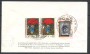 1977 - REPUBBLICA - LOTTO/39156 - MISSIONARI SALESIANI - FDC VENEZIA