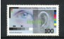 1993 - LOTTO/19066 - GERMANIA - SALONE DELLA RADIO - NUOVO