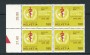 1995 - LOTTO/24550 - SVIZZERA - SERVIZIO - 1,80 Fr. OMS - QUARTINA NUOVI