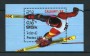 1988 - LAOS - LOTTO/20139 - OLIMPIADI DI CALGARY - FOGLIETTO