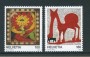 2007 - LOTTO/23380 - SVIZZERA - ART BRUT 2v.  NUOVI