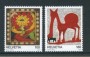 2007 - LOTTO/23380 - SVIZZERA - ART BRUT 2v.  NUOVI