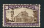 1925 - LOTTO/16044 - SOMALIA - 15b +8b. ANNO SANTO LING.