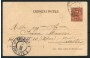 MONZA - 1899 - LOTTO/20190GA - SALUTI DA MONZA - VIAGGIATA