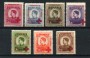 1946 - LOTTO/23002 - ROMANIA - PRO PRIGIONIERI CROCE ROSSA  7v. - NUOVI