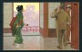 LOTTO/24003 - MADAME BUTTERFLY - EDIZIONI RICORDI N°217 - NUOVA