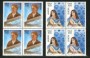 1996 - REPUBBLICA - EUROPA DONNE CELEBRI 2v. - QUARTINE NUOVI - LOTTO/7101Q