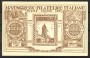 1927 - FIUME - LOTTO/39798 - CARTOLINA DEL CONGRESSO FILATELICO - 