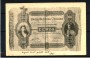 1896/1900 - REGNO - CARTOLINA ILLUSTRATA 100 LIRE BANCA NAZIONALE TOSCANA