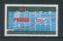 1977 - LOTTO/17475 - FRANCIA - CENTRO POMPIDOU - NUOVO