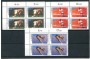 1988 - LOTTO/20310Q - GERMANIA - AIUTO ALLO SPORT 3v. QUARTINE