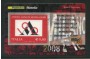 2007 - LOTTO/21017 - REPUBBLICA - 60c. CENTENARIO MONDADORI - TESSERA FILAT.