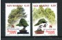 2004 - LOTTO/23322 - SAN MARINO- ASSOCIAZIONE BONSAI 2v. -  NUOVI