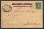 1900 - LOTTO/25174 - VENEZIA CARTOLINA A COLORI TRAGHETTO DE S. FELICE - VIAGGIATA -  LOTTO/25174