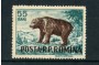 1956 - LOTTO/5080 - ROMANIA -  55 BANI ORSO - NUOVO
