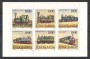 1992 - JUGOSLAVIA - LOTTO/38599 - LOCOMOTIVE 6v. - NUOVI