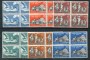 1961 - LOTTO/5876Q - VATICANO - SAN PAOLO A ROMA  6v. - QUARTINE