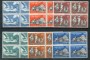 1961 - LOTTO/5876Q - VATICANO - SAN PAOLO A ROMA  6v. - QUARTINE