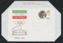 1982 - LOTTO/17083 - REPUBBLICA - COMITATO OLIMPICO - NUOVO