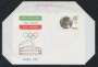 1982 - LOTTO/17083 - REPUBBLICA - COMITATO OLIMPICO - NUOVO