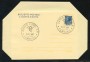1977 - LOTTO/17057U - REPUBBLICA - 60 LIRE BIGLIETTO POSTALE -  FDC