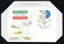 1981 - LOTTO/17079U - REPUBBLICA - AVIAZIONE LEGGERA - FDC