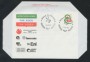 1982 - LOTTO/17082U - REPUBBLICA - KNOXVILLE ENTI DI STATO - FDC