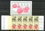 1995 - LOTTO/19448L - SVEZIA - BACCHE E FRUTTA - LIBRETTO NUOVO