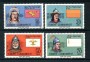 1984 - LOTTO/19837 - TURCHIA - FONDAZIONE STATO 4v. - NUOVI