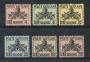 1954 - LOTTO/20608 - VATICANO - SEGNATASSE 6v. - NUOVI