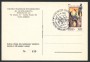 1983 - REPUBBLICA - AREZZO - ANNIVERSARIO LIBERAZIONE - CARTOLINA - LOTTO/27795